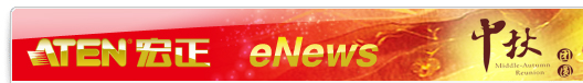 ATEN eNews