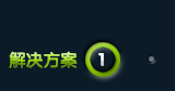 solution1